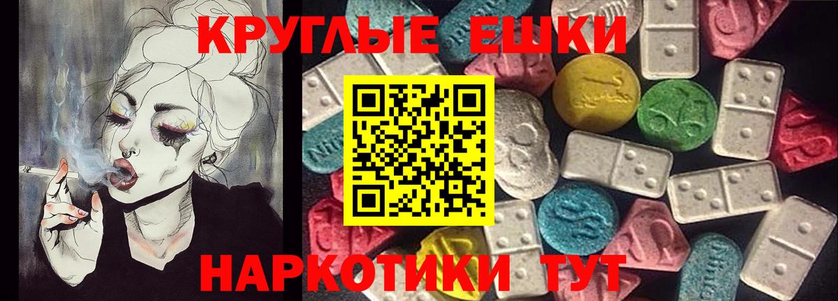 Экстази Дубай Сочи