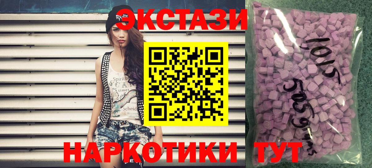 МАРИХУАНА  Гашиш  Вход с VPN  ГАШИШ  Вейп ТГК  Меф МЯУ МЯУ кристаллы  Сочи  МЕТ 