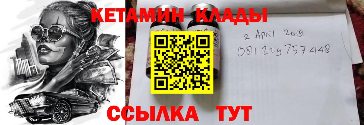 Канабис Сочи