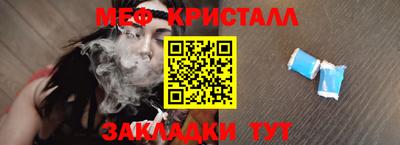 COCAINE Рузаевка