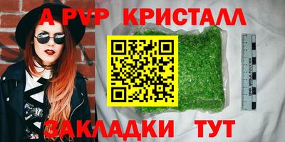 спиды Рыбинск
