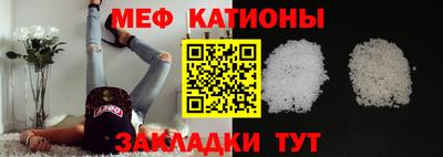 COCAINE Рузаевка