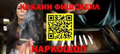 COCAINE Рузаевка