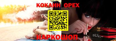 спиды Рыбинск