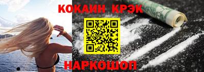 спиды Рыбинск