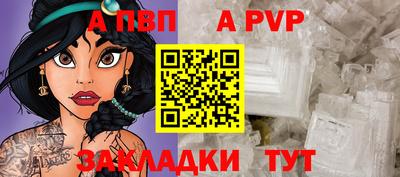 COCAINE Рузаевка