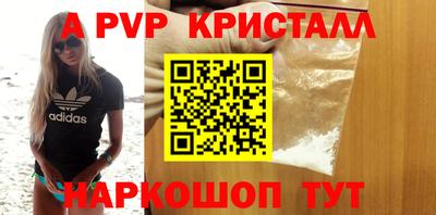 спиды Рыбинск