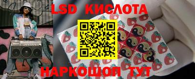 спиды Рыбинск