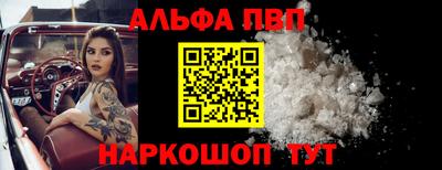 спиды Рыбинск