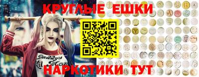 COCAINE Рузаевка