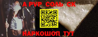 ешки Рязань