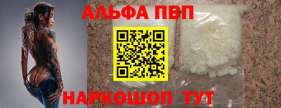 COCAINE Рузаевка
