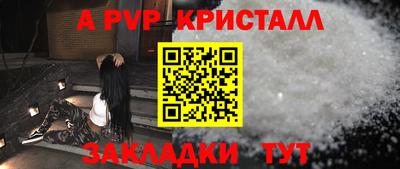 спиды Рыбинск
