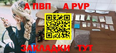 COCAINE Рузаевка
