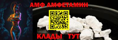 спиды Рыбинск