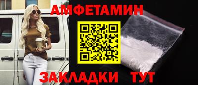 спиды Рыбинск