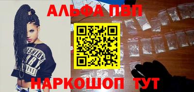 COCAINE Рузаевка