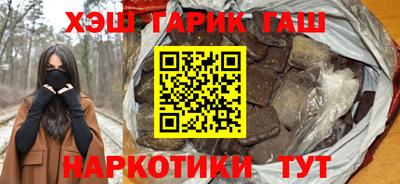 COCAINE Рузаевка