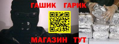спиды Рыбинск