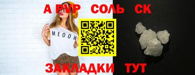 COCAINE Рузаевка
