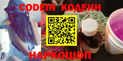 COCAINE Рузаевка