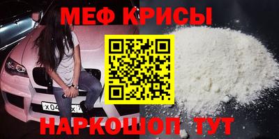 COCAINE Рузаевка