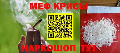 спиды Рыбинск