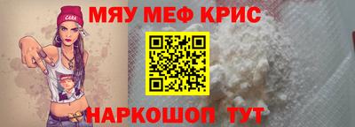 спиды Рыбинск