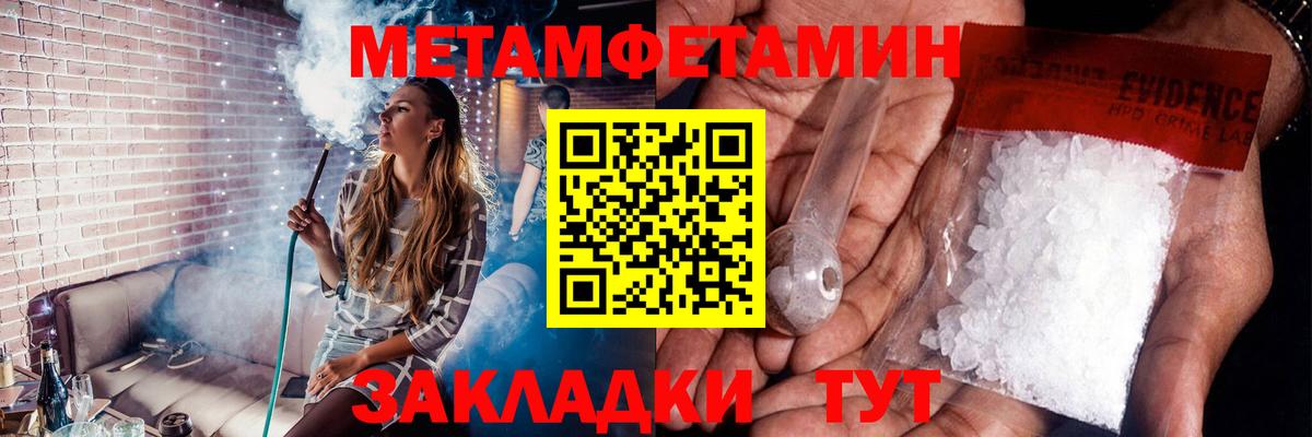 Первитин витя  Вход с VPN  Сочи  Первитин витя 