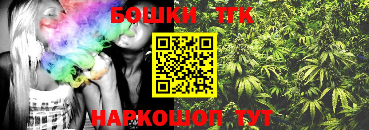 Марихуана Amnesia  Канабис конопля  Марихуана VHQ  Сочи  Вход с VPN 